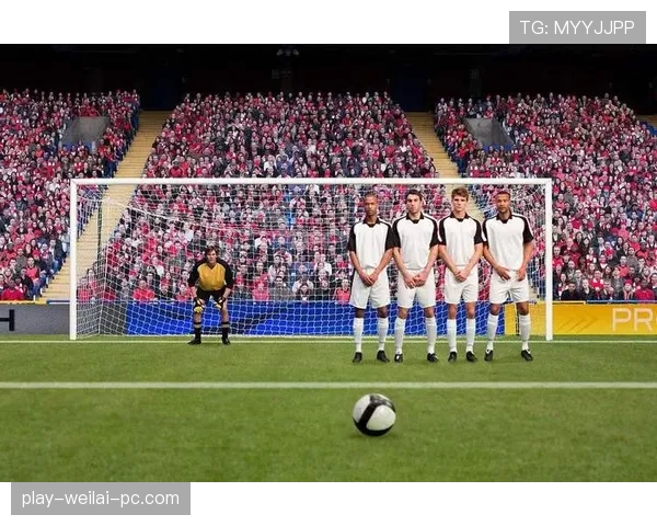 人墙故意干扰任意球？规则如何界定“干扰”与正常防守