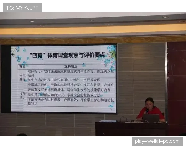 足球规则解释核心要点及判罚应用详解 足球规则解释核心要点及判罚应用详解
