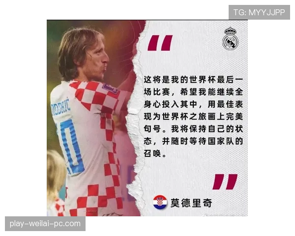 2026世界杯小组第三名出线规则是怎么规定的