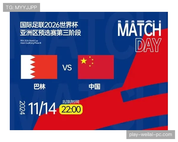 2026世界杯第三名筛选规则解析 2026世界杯第三名筛选规则解析