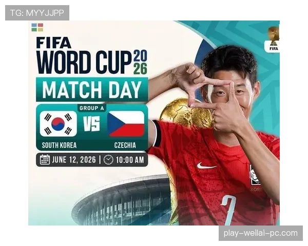 韩国与捷克出线概率最新比较